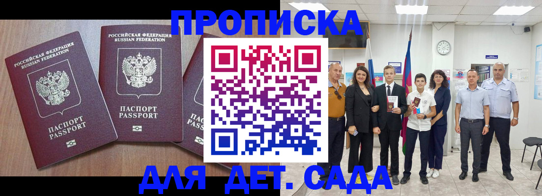 регистрация в Охе